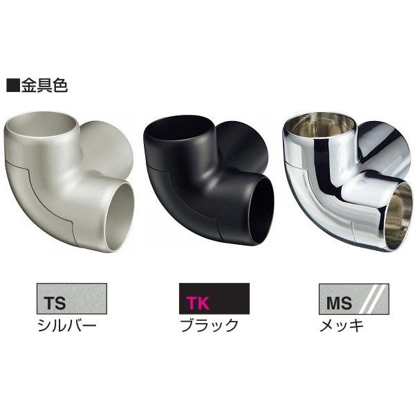 YKK AP YKKAPオプション 安全バー手すり：L型エルボ : ノース&ウエスト