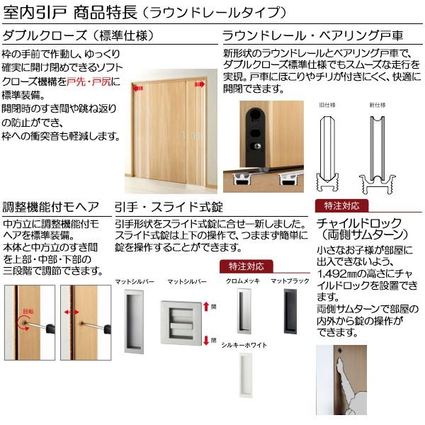 トイレ片引き戸 中級タイプ 【GRANIT】 A35 ノンケーシング枠：[幅1643mm×高2033mm]