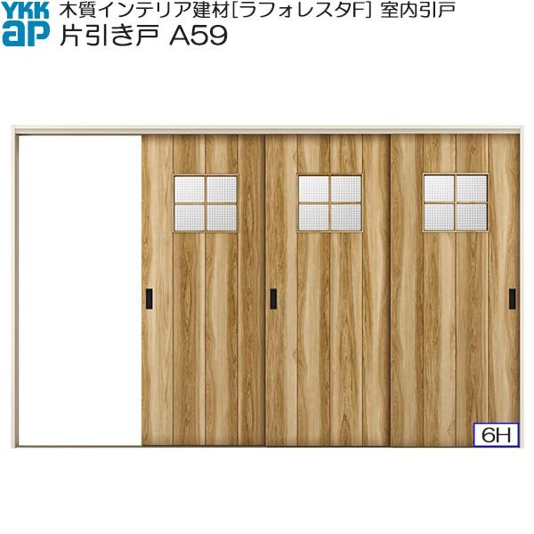 最適な価格 Ykkap室内引戸 片引き戸 3枚建 高級タイプ A59 ケーシング枠 幅3222mm 高33mm Tvk 322 A59 N4a3rv ノース ウエスト 通販 Yahoo ショッピング 安心の定価販売 Dp3akb Jatengprov Go Id
