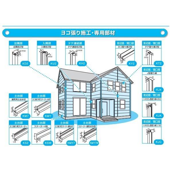 YKK　ap　アルミ　外壁材　アルカベール　エーベルストーン　本体　エーベルブラウン(2枚入り)[幅3790mm]