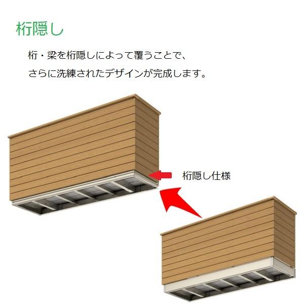 Ykkapウォールエクステリア ルシアスバルコニー 持ち出し式 胴差し納まり 横格子 樹脂製デッキ材 単体タイプ 奥行 565mm 幅10mm Ubn 1806 Yk D Gsh2 ノース ウエスト 通販 Yahoo ショッピング