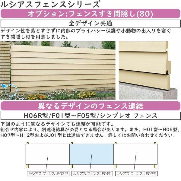 YKKAPガーデンエクステリア 形材フェンス ルシアスフェンス セット品 H09型：連結セット（アルミ色）の画像