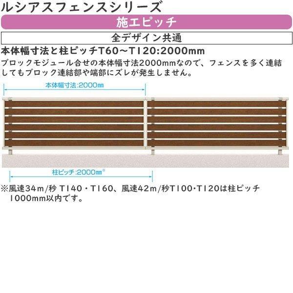 YKKAPガーデンエクステリア 形材フェンス ルシアスフェンス セット品 H09型：連結セット（アルミ色）の画像