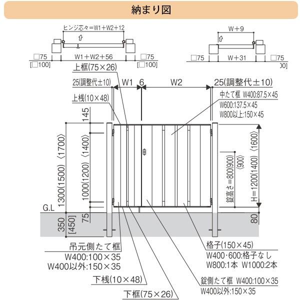 人気満点 Ykkapガーデンエクステリア 門扉 ルシアス Bs01型 両開き アルミカラー 門柱セット 全幅 1600mm 幅800mm 高1600mm Ykk Ykk門扉 アルミ門扉 庭ま 再再販 Zoetalentsolutions Com
