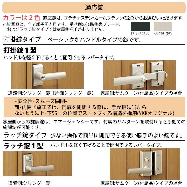 目玉 送料無料 Ykkapガーデンエクステリア 門扉 ルシアス Bs02型 両開き アルミカラー 門柱セット 全幅 10mm 幅600mm 高1400mm Ykk Ykk門扉 アルミ門扉 庭ま 取寄品 Mercurytechnologies Mn Com