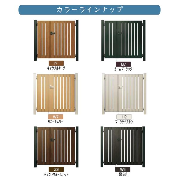 YKK AP YKKAPガーデンエクステリア 門扉 ルシアス S02(TS3)型 親子