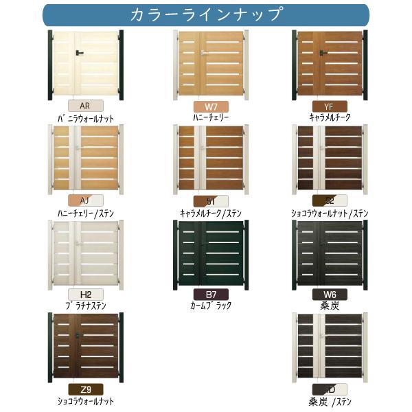 YKK AP YKKAPガーデンエクステリア 門扉 ルシアス W03型 片開き