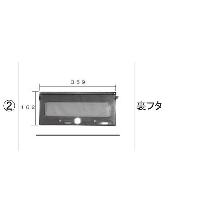 LIXIL（リクシル） LIXIL補修用部品 TOEXブランド部品 ポスト