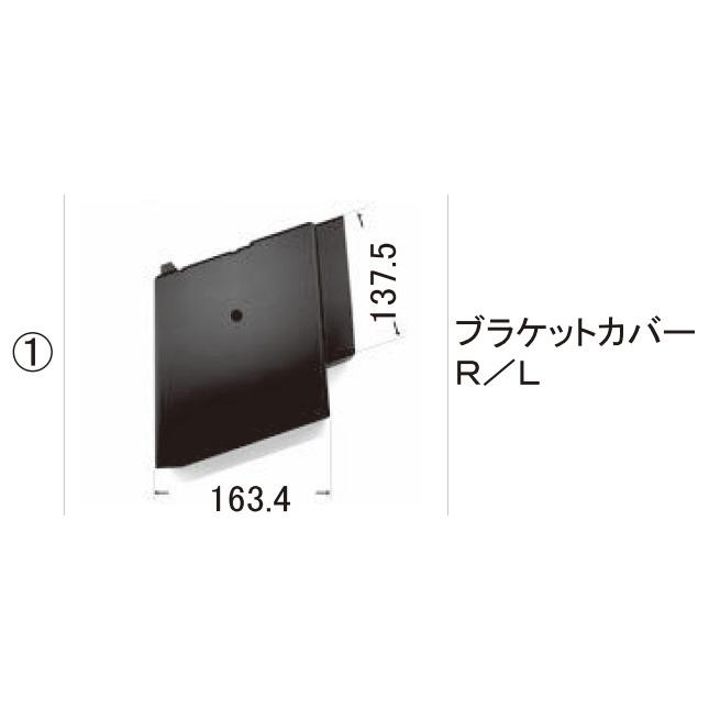 LIXIL（リクシル） LIXIL補修用部品 TOEXブランド部品 カーポート カー