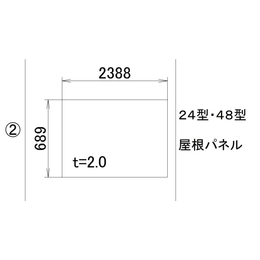 ポリカ 屋根パネル  LIXIL   5枚  新品 LIXIL（リクシル） LIXIL補修用部品 TOEXブランド部品 カーポート 屋根