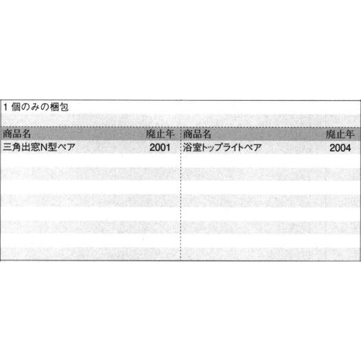 三協アルミ補修用部品 出窓 フリクションステイ：フリクションステイ(上下枠)[WB1401]_1