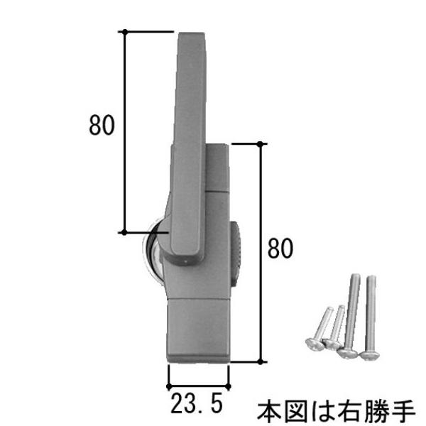 三協アルミ補修用部品 引違い窓 クレセント：クレセント [WB2998