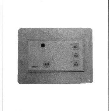 三協部品 装飾窓 障子ストッパー・シリンダー・スイッチ：スイッチ[WB6104-02]