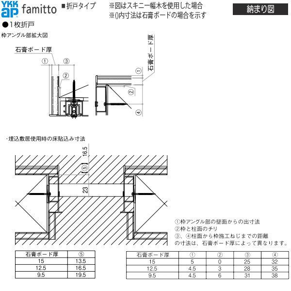 【Newファミット】YKKAP収納 クローゼットドア[木調タイプ] 3枚折戸 A36：[幅2553mm×高2333mm]_10