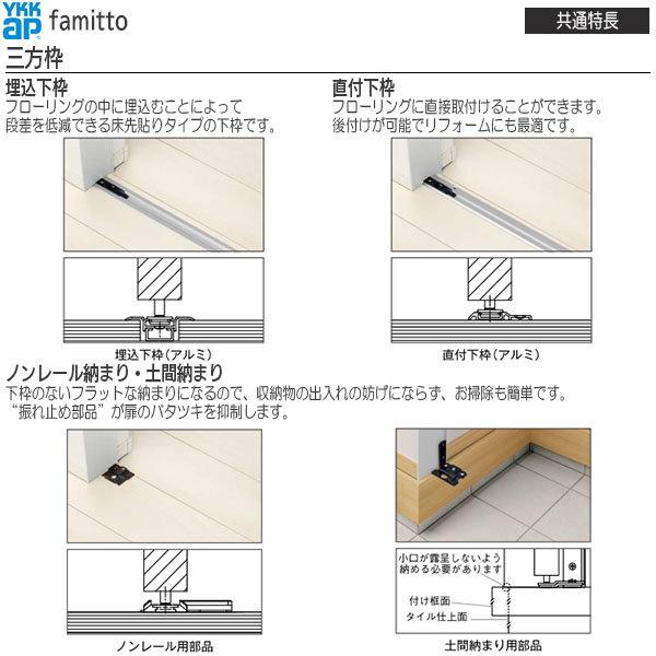 【Newファミット】YKKAP収納 クローゼットドア[木調タイプ] 3枚折戸 TA：[幅2715mm×高2333mm]_5