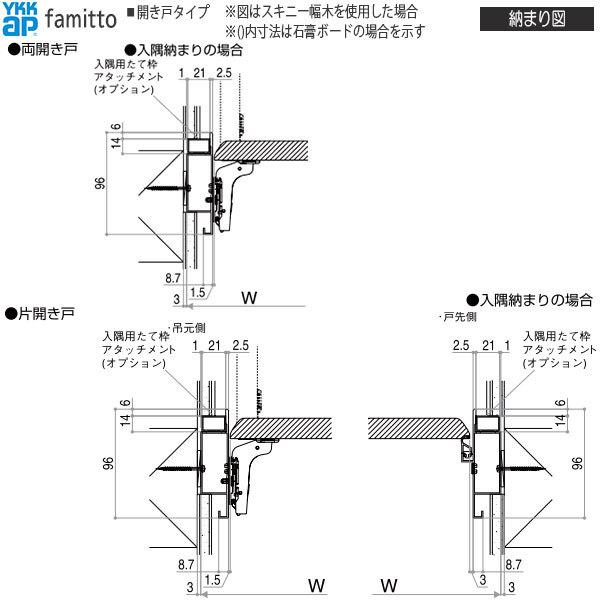 【Newファミット】YKKAP収納 クローゼットドア[木調タイプ] 両開き戸 JA：[幅733mm×高2030mm]_10