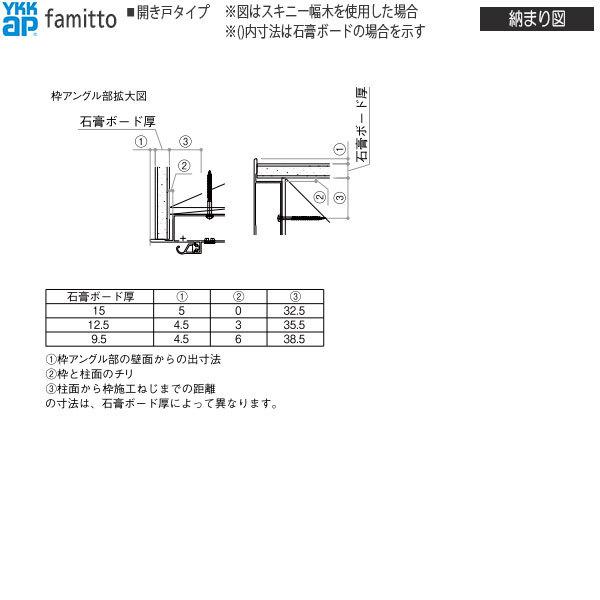 【Newファミット】YKKAP収納 クローゼットドア[木調タイプ] 両開き戸 JA：[幅733mm×高2030mm]_11