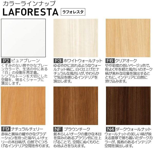 【Newファミット】YKKAP収納 クローゼットドア[木調タイプ] 両開き戸 JA：[幅733mm×高2030mm]_2