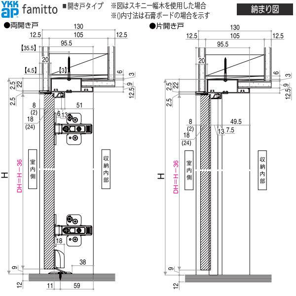 【Newファミット】YKKAP収納 クローゼットドア[木調タイプ] 両開き戸 TA：[幅1188mm×高1233mm]_8
