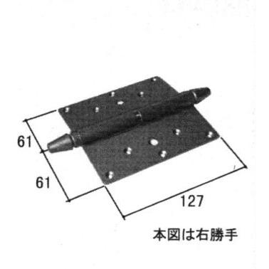 三協アルミ補修用部品 玄関ドア 丁番 芯棒寸法=20mm [WD1562-02] 丁番