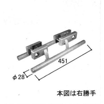 三協アルミ補修用部品 玄関ドア 把手：把手(たてかまち)[WD2626]