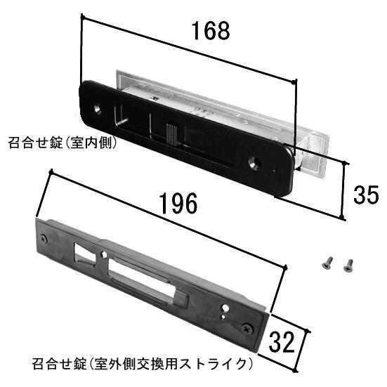 三協部品 玄関引戸 引き違い戸錠 引き違い戸錠 Wd3087 03 たてかまち 最適な材料