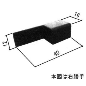 三協アルミ補修用部品 勝手口 キャップ：キャップ(たてかまち)[WD4055]｜hokusei