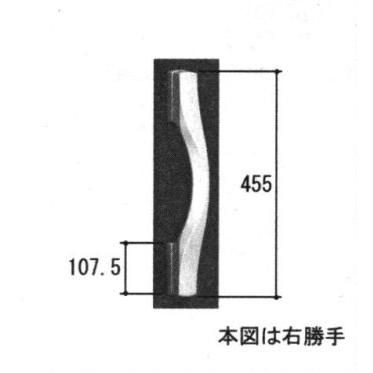 三協アルミ補修用部品 玄関ドア 把手：把手(たてかまち)[WD4245]