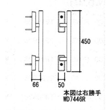 旧立山アルミ補修用部品 玄関ドア 把手：把手(たてかまち)[WD7446]