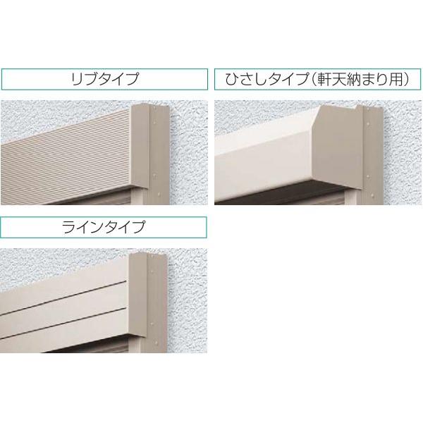 YKKAPオプション 窓まわり シャッター 壁付シャッター：シャッターボックス[ひさし・リブ・ライン][サッシ幅3810mm用]
