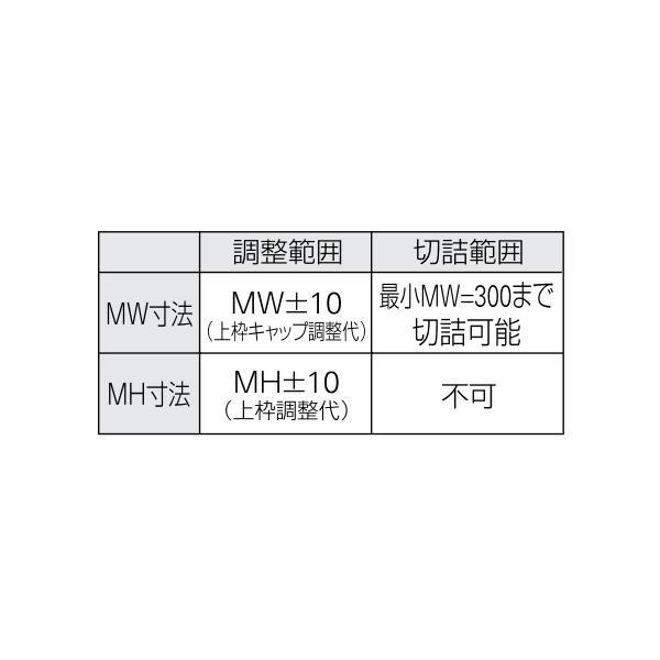 YKKAP汎用網戸 横引きロール網戸フラットタイプXMD 片引きタイプ アルミ色：[幅835mm×高1820mm]　ykk　玄関アミド　勝手口アミド　ドア用網戸　ヨコ引｜hokusei｜03