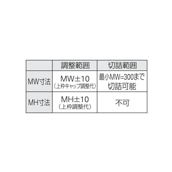 YKKAPオプション 玄関引戸 NEWコンコード：横引きロール網戸 フラットタイプXMD 片引きタイプ(汎用) 木目色[幅835mm×高2220mm]_2