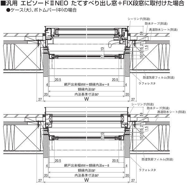 YKKAP汎用網戸 上げ下げロール網戸XMW 木目色：[幅1101〜1200mm×高901〜1000mm]【 - 3