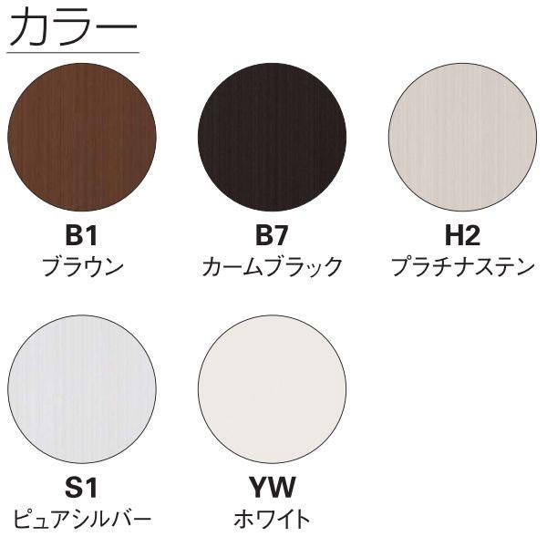 YKK AP YKKAP汎用網戸 上げ下げロール網戸XMW アルミ色：[幅198〜300mm