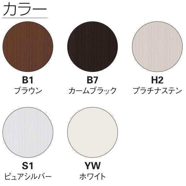 YKKAP汎用網戸　上げ下げロール網戸XMW　アルミ色：[幅348〜400mm×高1901〜2000mm]　上げ下げ網戸　ドア網戸　サッシ　すべり出し窓　ykk　上下網戸