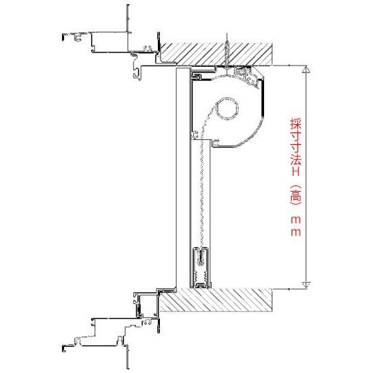 YKKAP汎用網戸 上げ下げロール網戸XMW アルミ色：[幅701〜800mm×高2101〜2200mm]　ykk　上げ下げ網戸　サッシ　すべり出し窓　ドア網戸　上下網戸_3