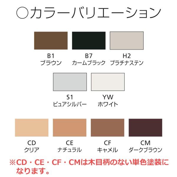 YKKAP汎用網戸　横引きロール網戸XMY　片引きタイプ　木目色：[幅200〜300mm×高1401〜1500mm]