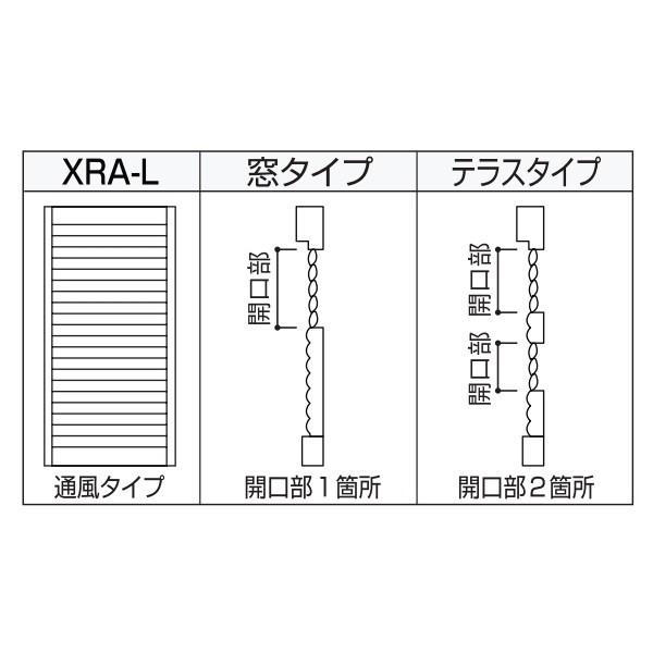 Ykkap窓サッシ 雨戸 リフォーム雨戸 通風雨戸xra用 通風タイプ 窓タイプ 幅600 986mm 高737 1241mm Xra L R ノース ウエスト 通販 Yahoo ショッピング
