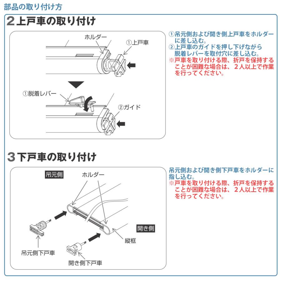 YKK AP 浴室 戸車 交換4点セット 浴室視左開き用 浴室折戸 YKK AP 浴室 戸車 交換4点セット 浴室視左開き用 浴室折戸