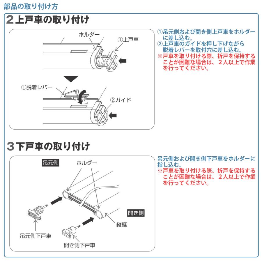 浴室 戸車 交換４点セット 浴室視左開き用 YKK 浴室折戸 戸車｜hokusei｜06