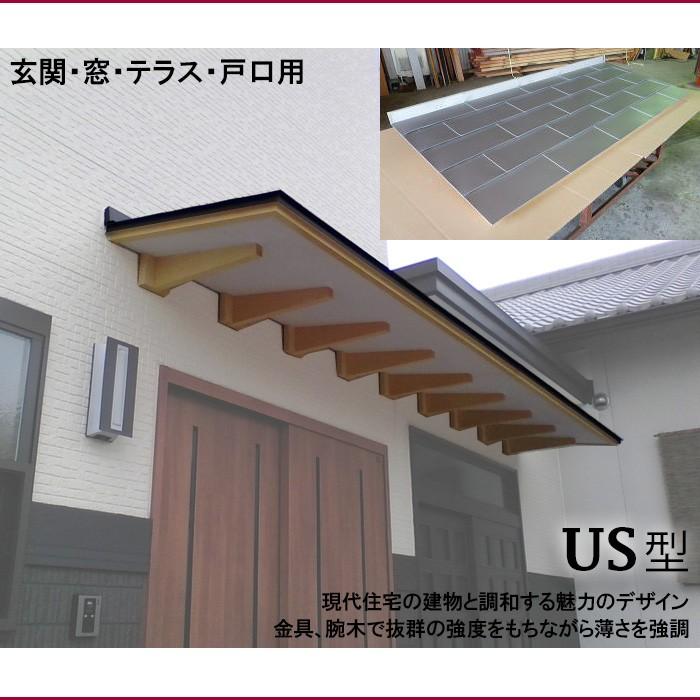 和風ユニエース庇A型玄関