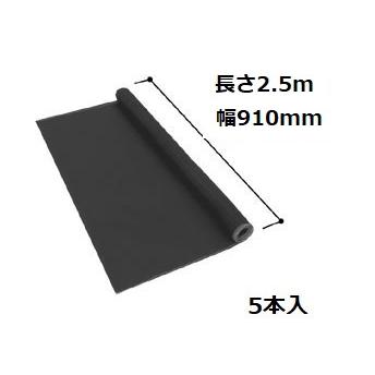 YKK AP 網戸用クリアネット 24メッシュ2.5m×910mm(5本入) 張替えあみど 
