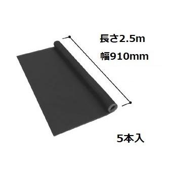 YKK AP 網戸用クリアネット 24メッシュ2.5m×910mm(5本入) 張替えあみど 