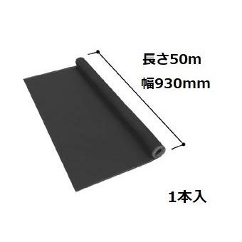 YKK AP 網戸用ネット 18メッシュ 50m×930mm(1本入) 張替えあみど