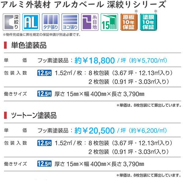 【SALE/37%OFF】 Ykk ap アルミ外装材 専用部材(*リフォーム用) アルカベール 深絞りシリーズ マトル ピエールストーン 連結水切 8本 TX YSA KM4-NE 『重ね貼りで手軽。外壁リフォームに』 マトルベージュ - フェンス