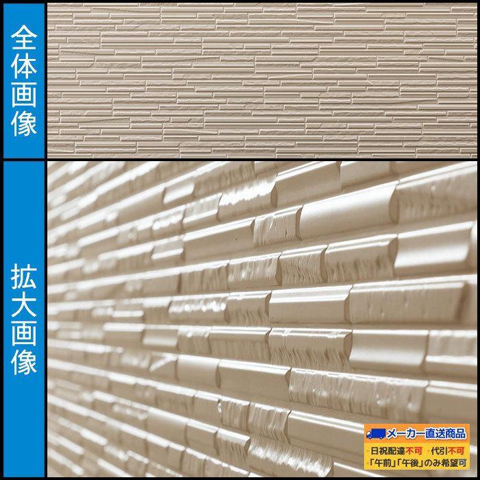 YKK AP YKKAPアルミ外壁材 深絞りシリーズ シャインウォール[単色塗装