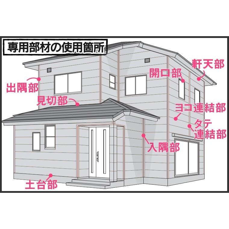 YKK AP 営業所止専用品 アルミ 外壁 アルカベール 汎用部材 出隅部：出隅柱A型 3200ミリ 4本入 : ノース&ウエスト - 通販 ...