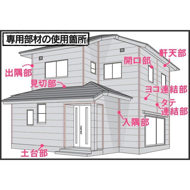 送料込 送料無料 Ykk Ap アルミ 外壁材 アルカベール 木目柄シリーズ ルシアスサイディング 専用部材 ヨコ張り タテ張り施工用 連結水切 4000ミリ 8本入り 本店は Measurementsystems Org