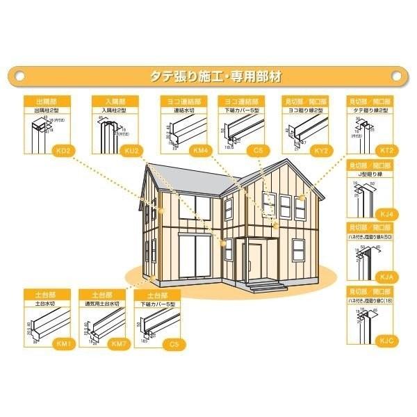 爆安セール Ykk Ap アルミ外装材 専用部材 ツートーン アルカベール ハイスタンダードシリーズ フレス 連結水切 8本 Tx Ysa Km4 Rr 重ね貼りで手軽 外壁リフォームに ハーモニーブラウン 送料無料 Ykkap 外壁リフォームの新しい方法 重ね貼り工法で解体不要