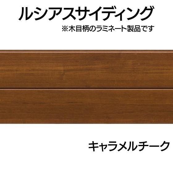 YKK 木目調断熱パネル 軒天 端材 キャラメルチーク